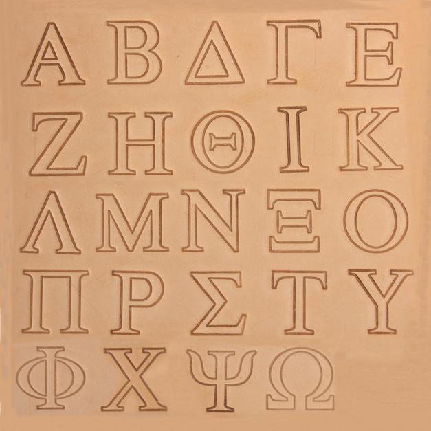 Kit de 26 Lettres de l'Alphabet - GRECQUE -19mm